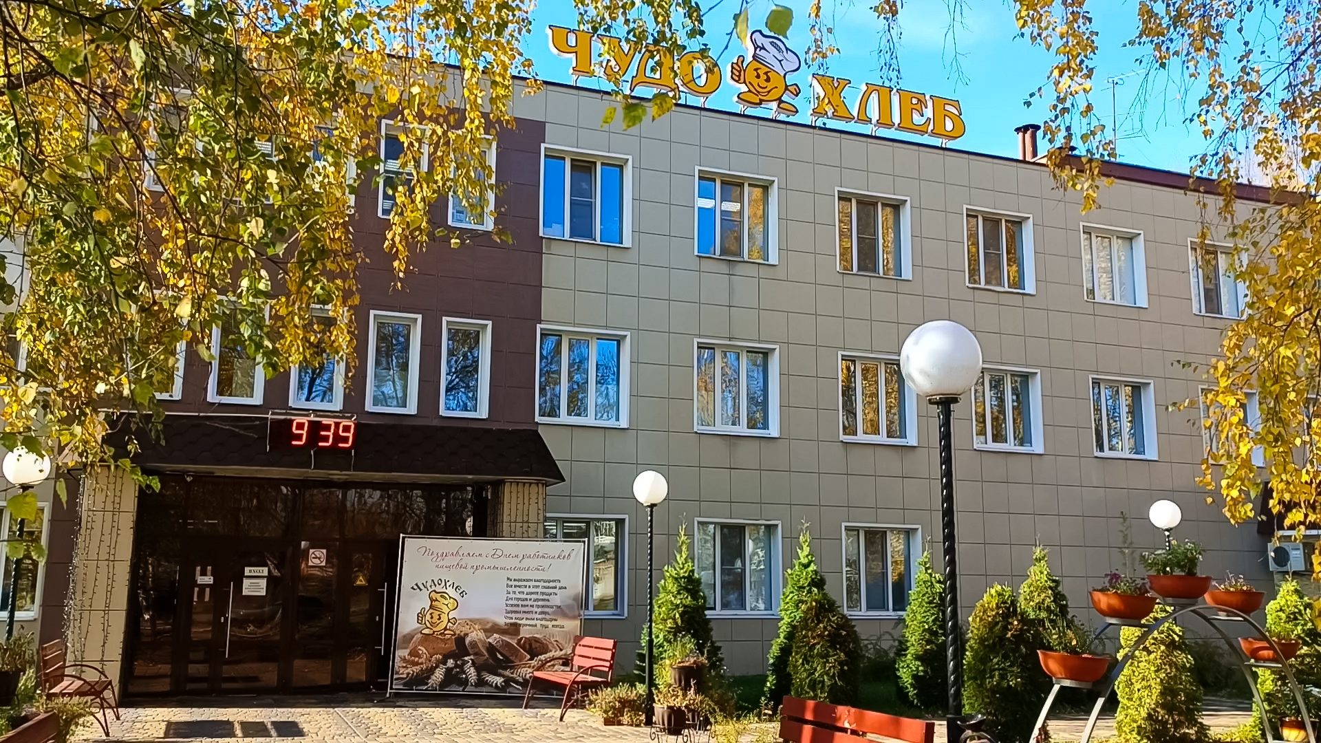 ������-�������� �������������: �� ��� ���������� �����!�