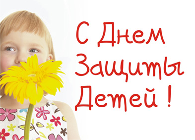 Добро - это тоже лекарство Добро - это тоже лекарство