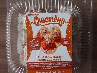«Сластёна»:    как торговая марка  «ЧУДОХЛЕБ» планирует порадовать сладкоежек Сыктывкара 